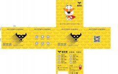 RFID电子标签引领智能包装新纪元